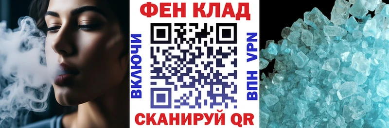 blacksprut рабочий сайт  Нижний Ломов  АМФ 97%  купить  