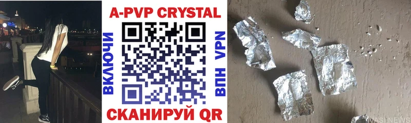 где купить наркоту  Нижний Ломов  hydra рабочий сайт  A PVP Crystall 