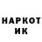 КЕТАМИН VHQ HMB III