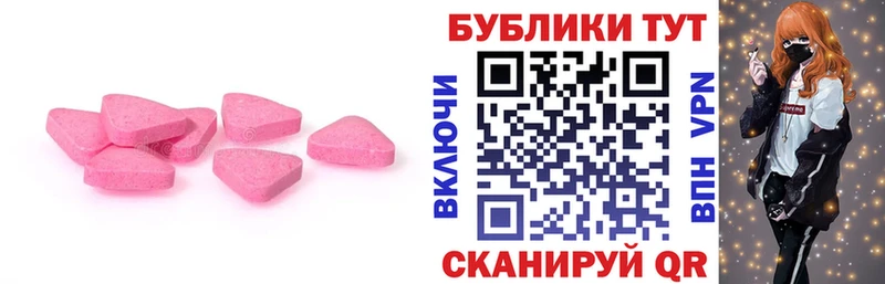 Ecstasy бентли  Нижний Ломов 