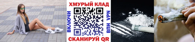 ГЕРОИН хмурый  цена   Нижний Ломов 