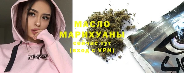 марки nbome Барнаул