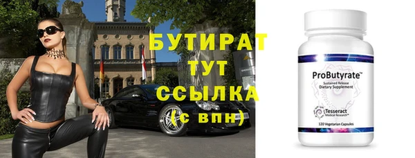бутик Алексин