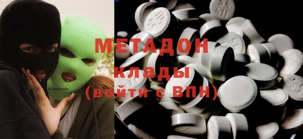 бутик Алексин