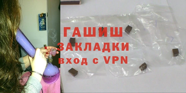 трава Ижевск