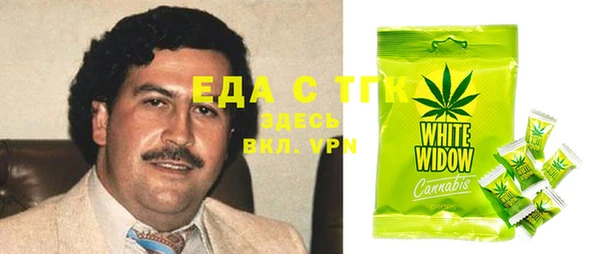 дистиллят марихуана Алзамай