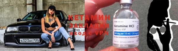 гидра Алексеевка