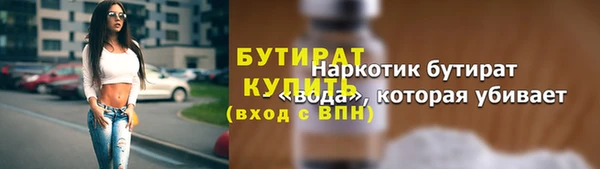 бутик Алексин
