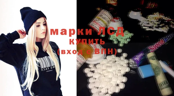 гидра Алексеевка