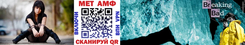 mega зеркало  Нижний Ломов  МЕТАМФЕТАМИН винт  хочу  