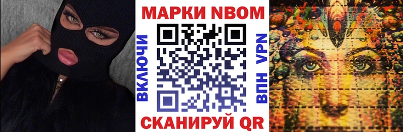 Марки NBOMe 1500мкг  хочу   Нижний Ломов 
