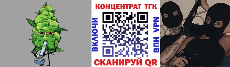 ТГК вейп с тгк Нижний Ломов