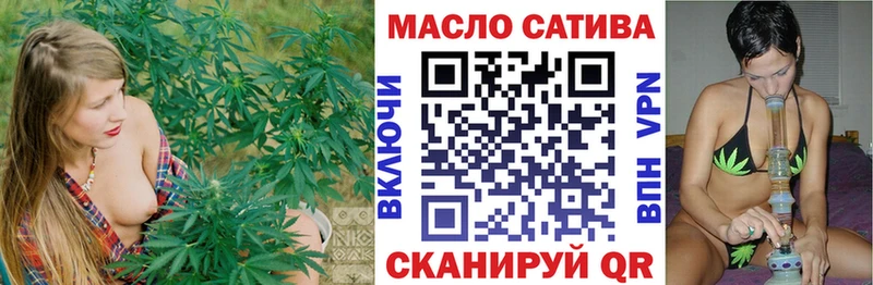 купить наркотики цена  Нижний Ломов  Дистиллят ТГК Wax 